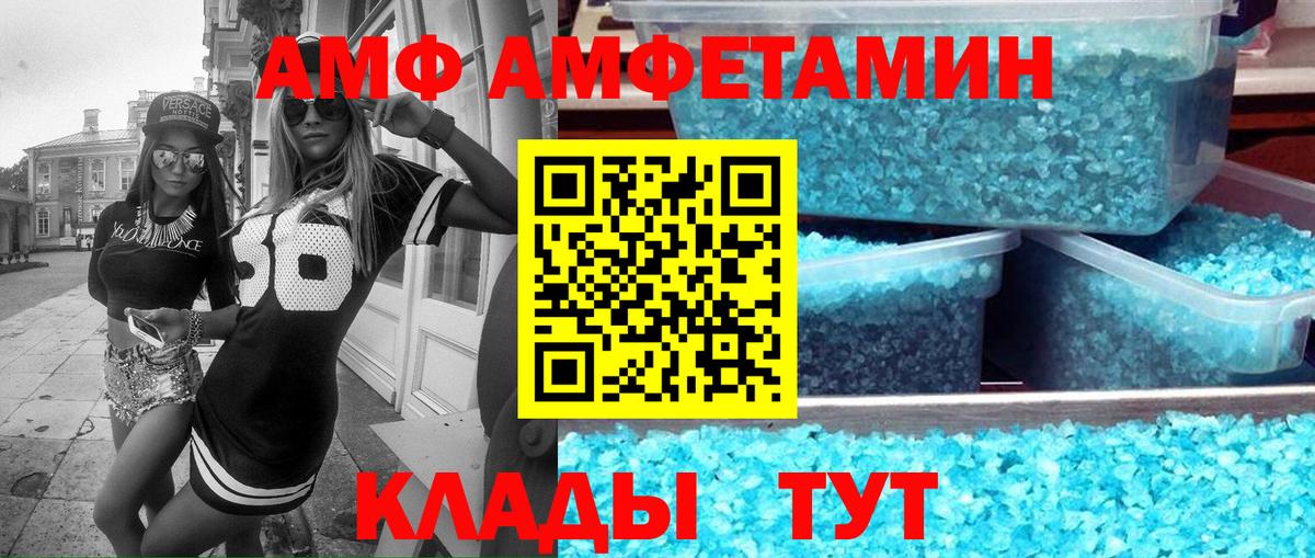 Амфетамин 97% Дюртюли