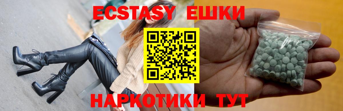 ЭКСТАЗИ  Экстази Cube  Вход с VPN  Дюртюли  ЭКСТАЗИ бентли 