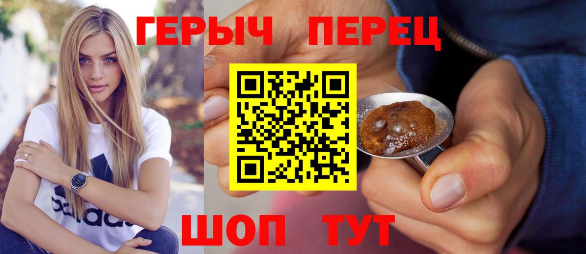 ГЕРОИН  Героин VHQ  Вход с VPN  Дюртюли 
