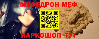 эйфоретик Первоуральск