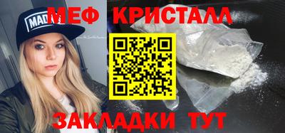 эйфоретик Первоуральск