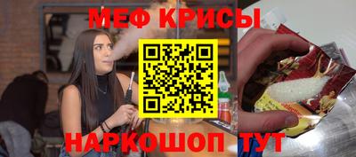 молекула духа Партизанск