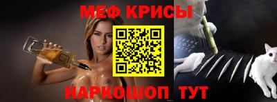молекула духа Партизанск