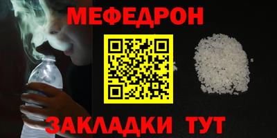 тгк Пенза