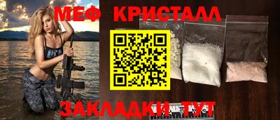 тгк Пенза