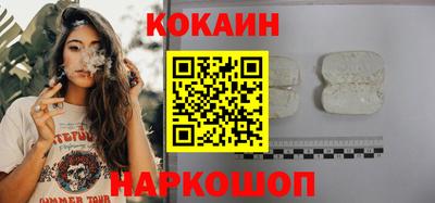 эйфоретик Первоуральск