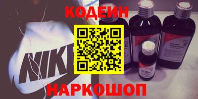 эйфоретик Первоуральск