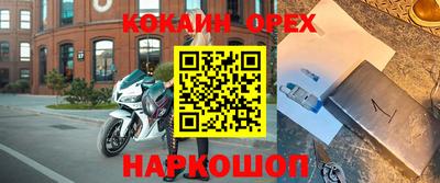 эйфоретик Первоуральск