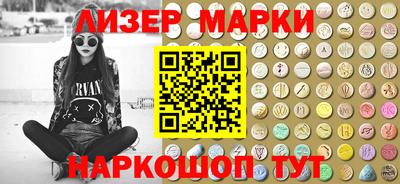 молекула духа Партизанск