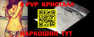молекула духа Партизанск