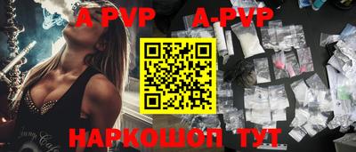 тгк Пенза