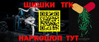 тгк Пенза