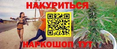 эйфоретик Первоуральск