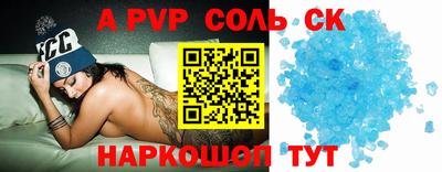 тгк Пенза