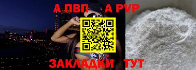 эйфоретик Первоуральск