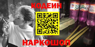 молекула духа Партизанск