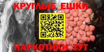 молекула духа Партизанск