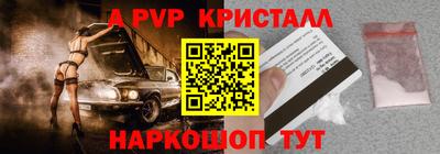 молекула духа Партизанск