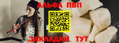 тгк Пенза