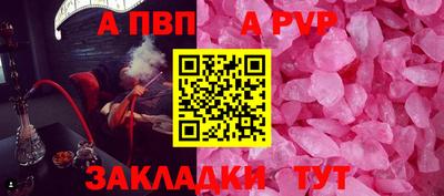 эйфоретик Первоуральск