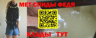 молекула духа Партизанск