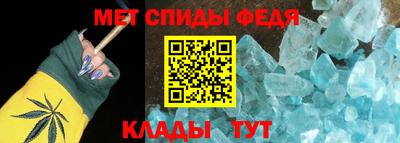 молекула духа Партизанск