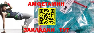 эйфоретик Первоуральск