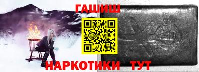 МДМА Пыть-Ях