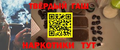 молекула духа Партизанск