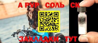 каннабис Пугачёв