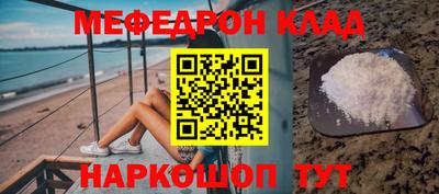 молекула духа Партизанск
