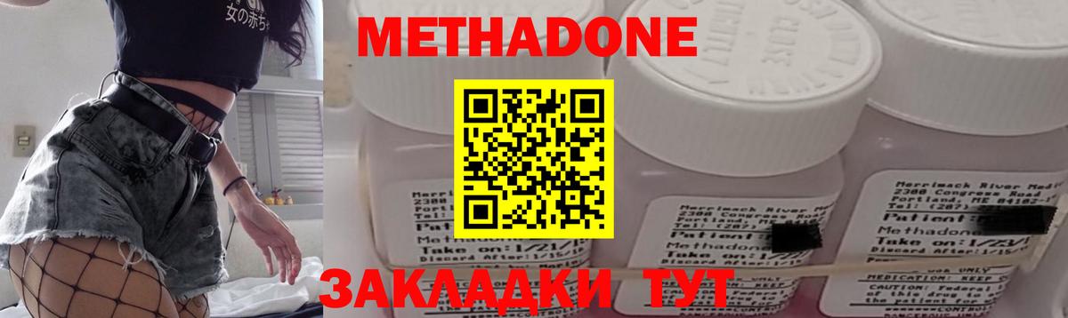 Дюртюли  МЕТАДОН VHQ  mega ТОР  МЕТАДОН мёд  Вход с VPN 
