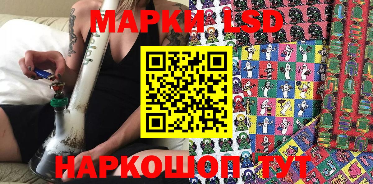 Дюртюли  Наркотические марки 1,5мг  Вход с VPN 