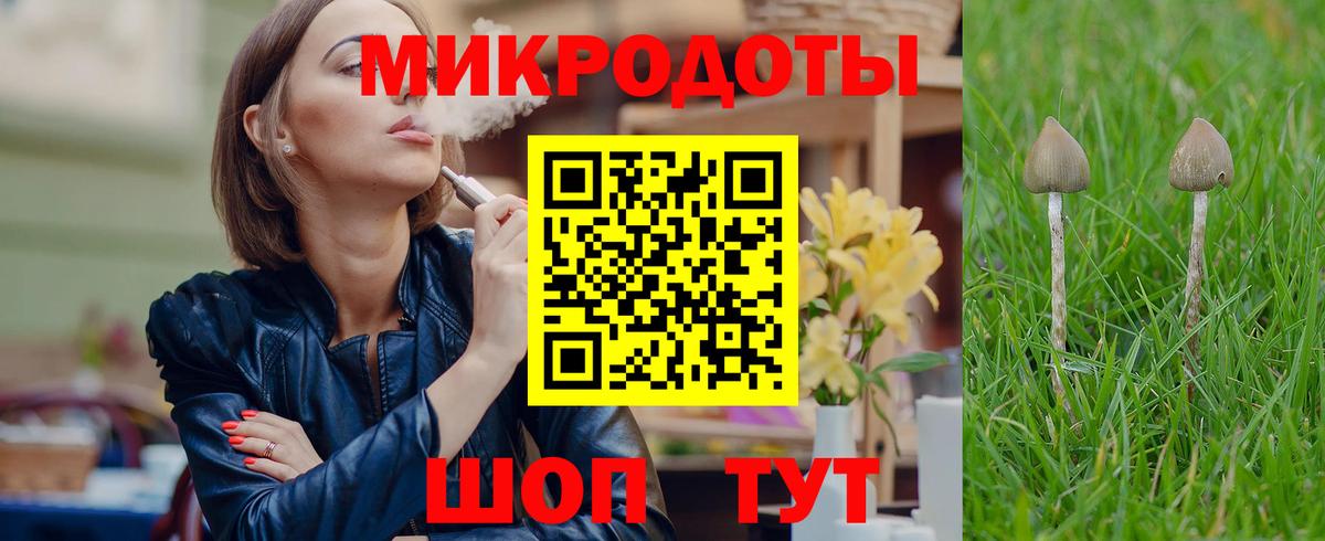 наркота  Галлюциногенные грибы ЛСД  Дюртюли  Вход с VPN  Галлюциногенные грибы прущие грибы 
