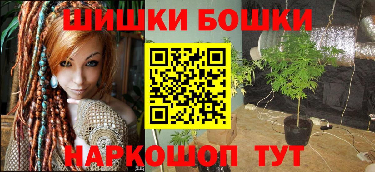 Шишки марихуана OG Kush  Вход с VPN  Шишки марихуана конопля  Дюртюли  Шишки марихуана LSD WEED 